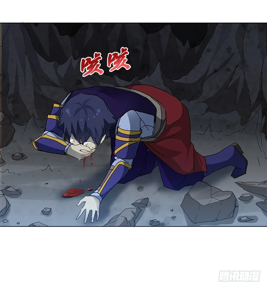 第十六集 勇气 第48页