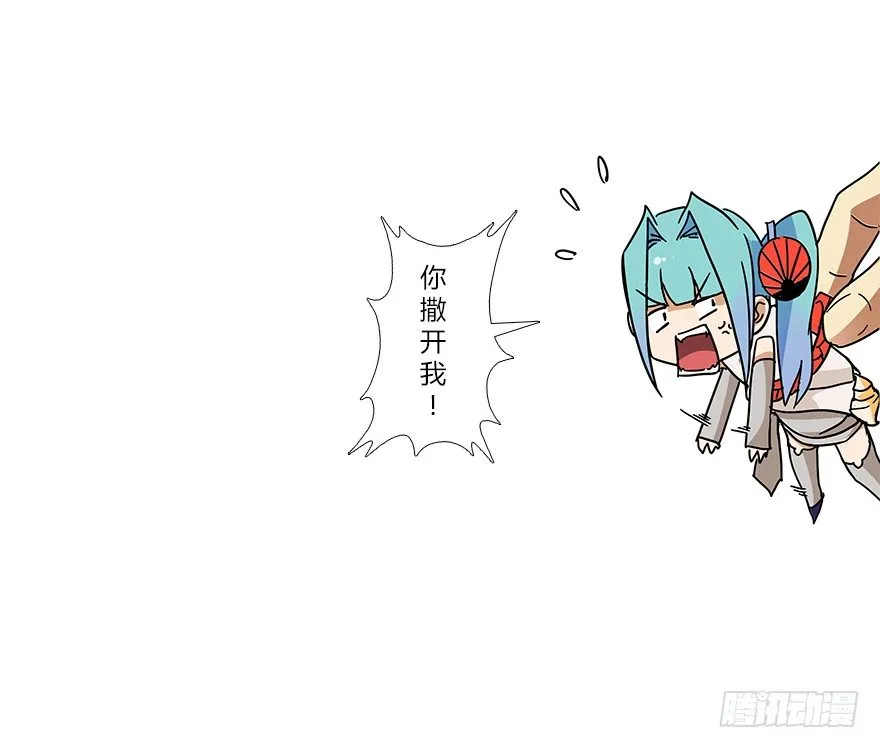 第十六集 勇气 第67页