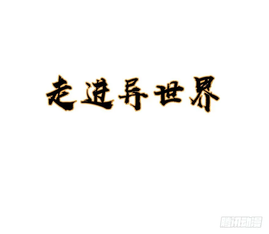 更新公告 第1页