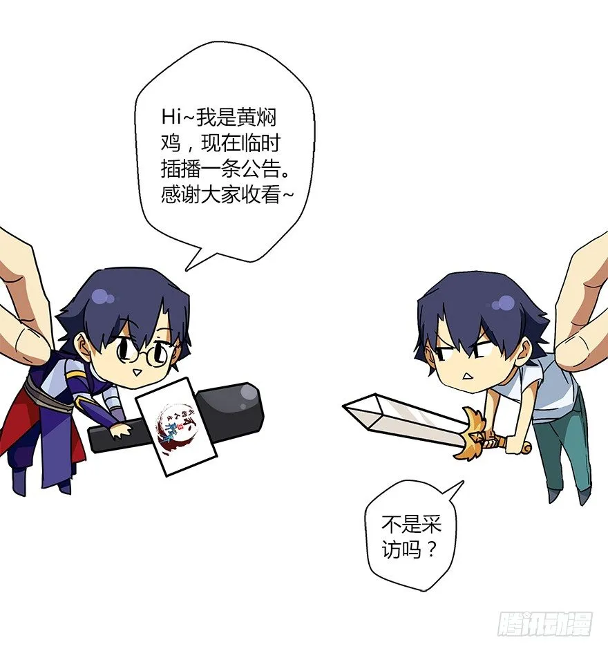 更新公告 第2页