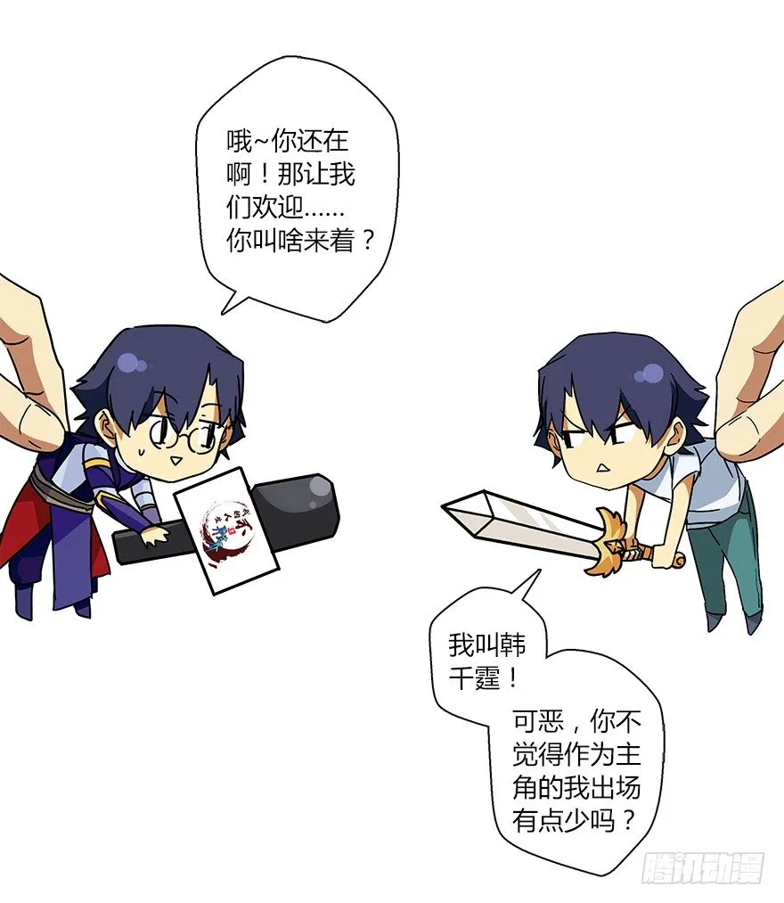 更新公告 第3页