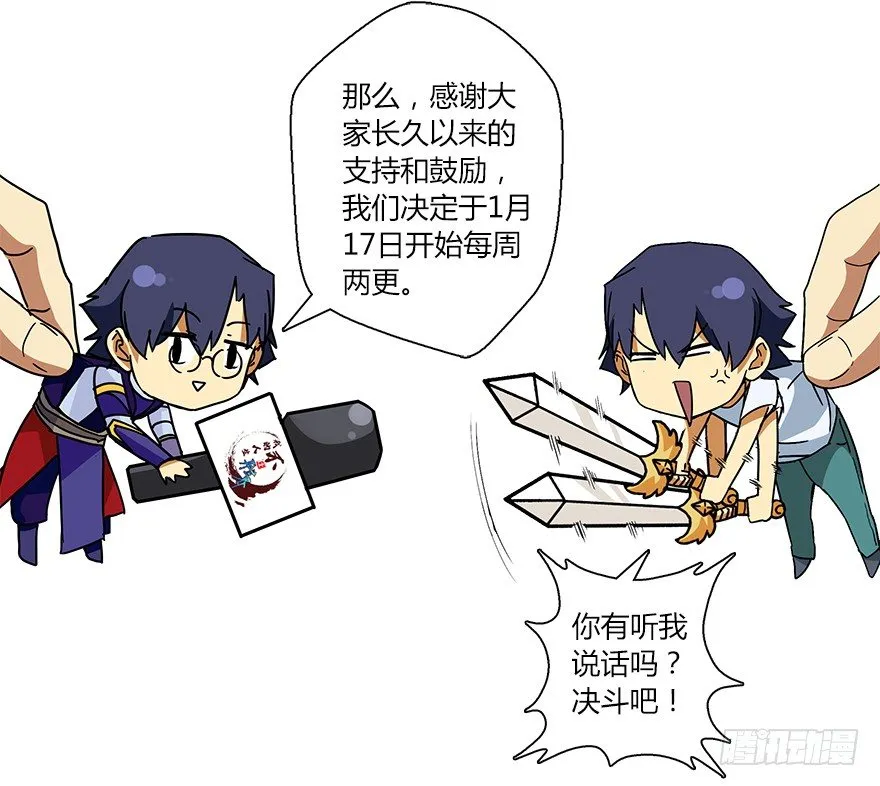 更新公告 第4页