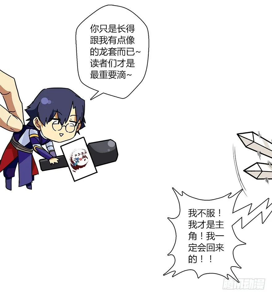 更新公告 第5页