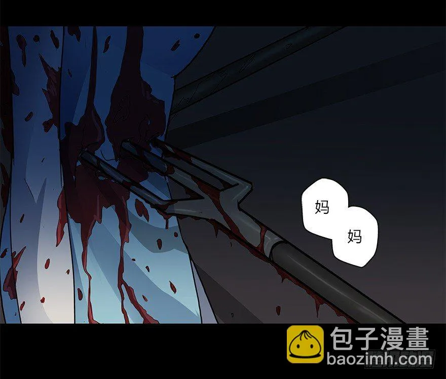 第十七集 黄石（1） 第37页