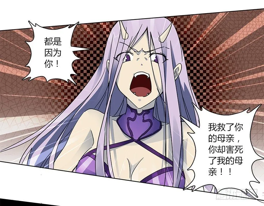 第十八集 黄石（2） 第9页