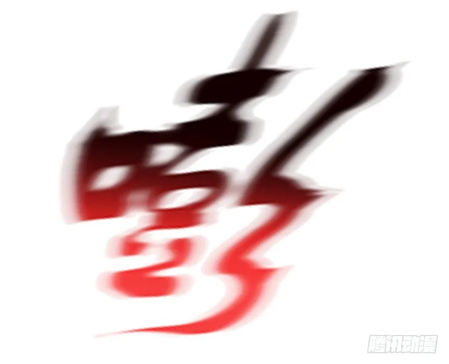 第十八集 黄石（2） 第15页