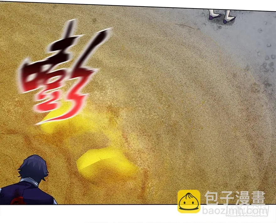 第十八集 黄石（2） 第21页