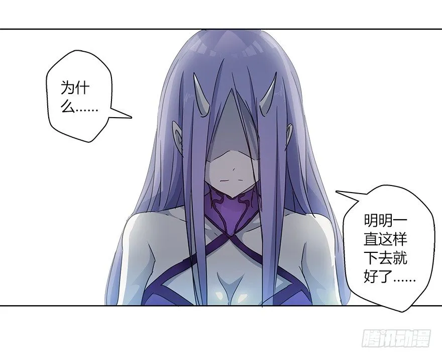 第十八集 黄石（2） 第27页