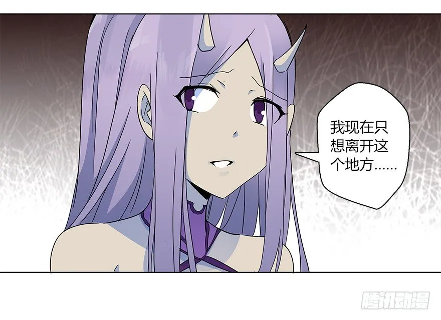 第十八集 黄石（2） 第35页