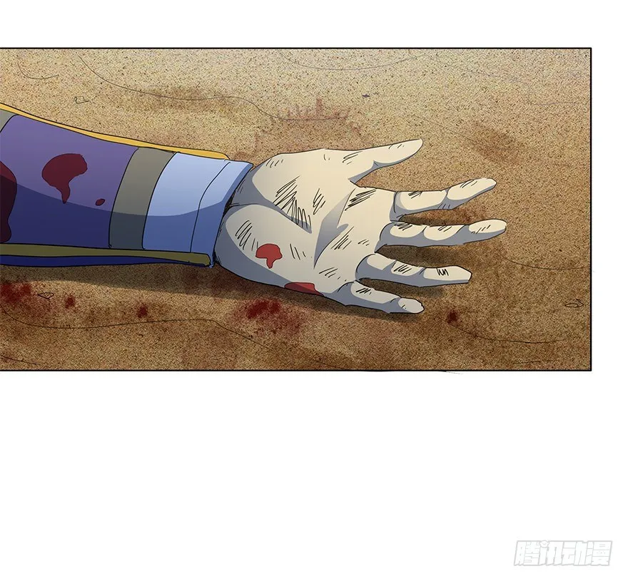 第十八集 黄石（2） 第38页