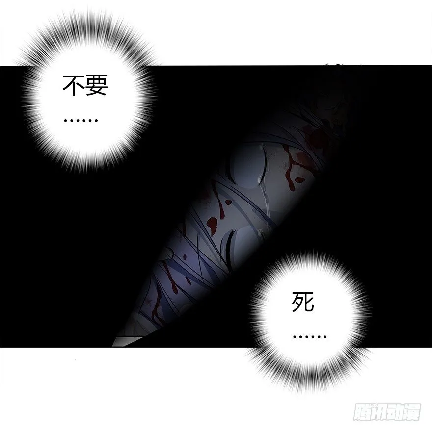第十八集 黄石（2） 第44页
