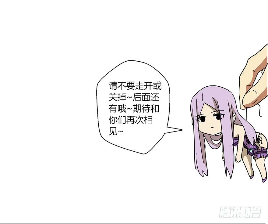 第十八集 黄石（2） 第50页