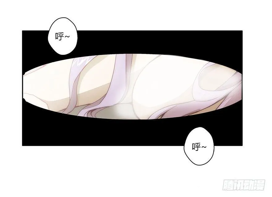 第十九集 庆典（1） 第3页