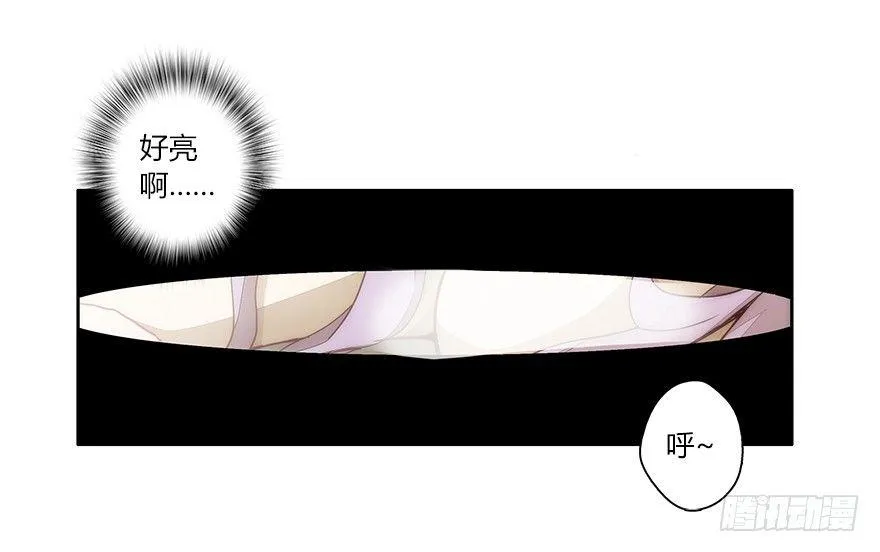 第十九集 庆典（1） 第4页