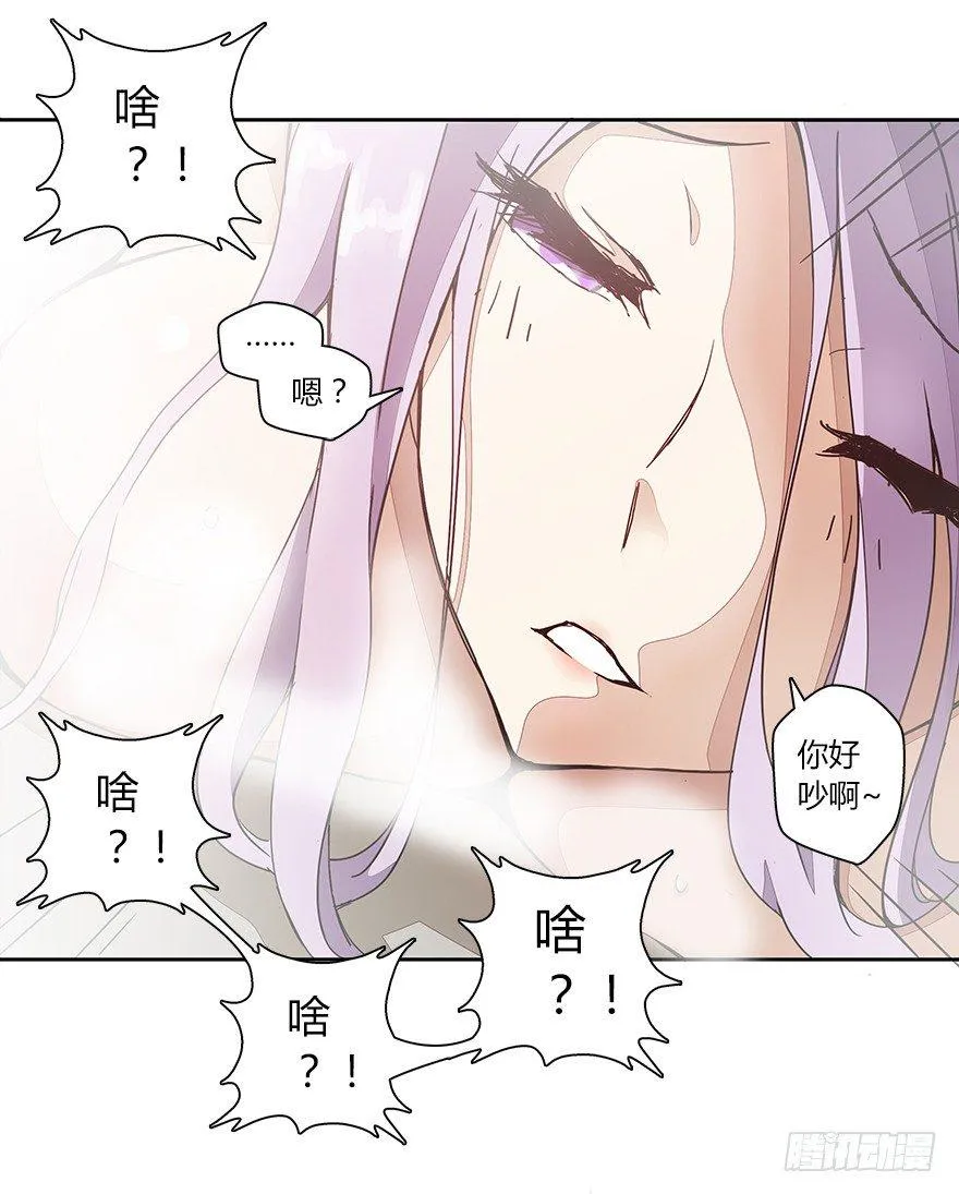 第十九集 庆典（1） 第7页