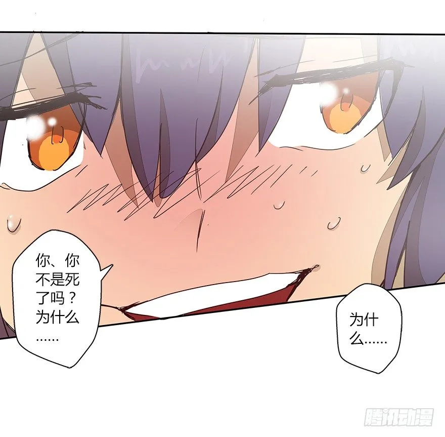 第十九集 庆典（1） 第10页