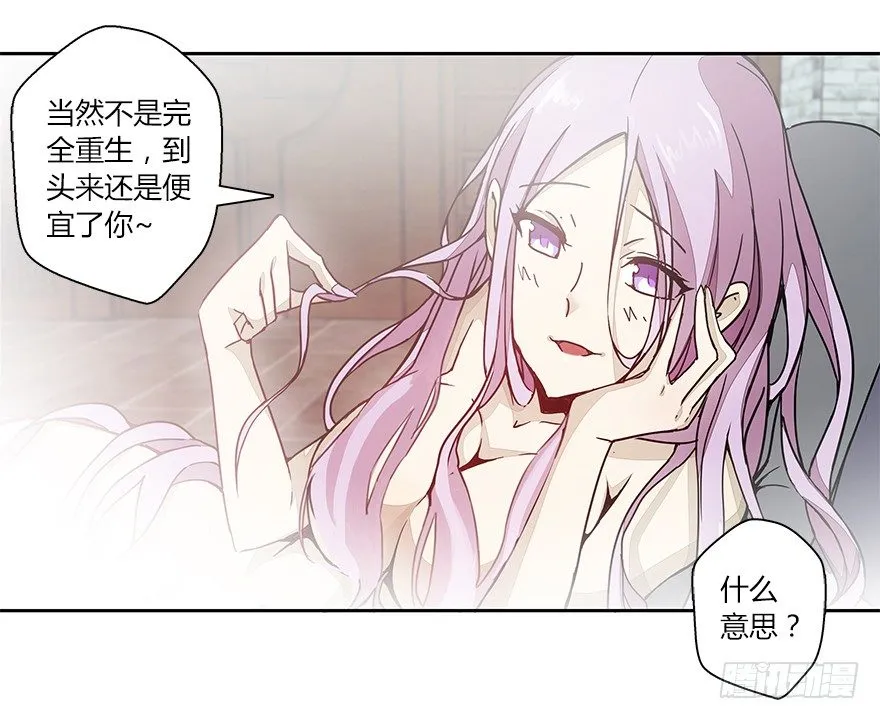 第十九集 庆典（1） 第18页
