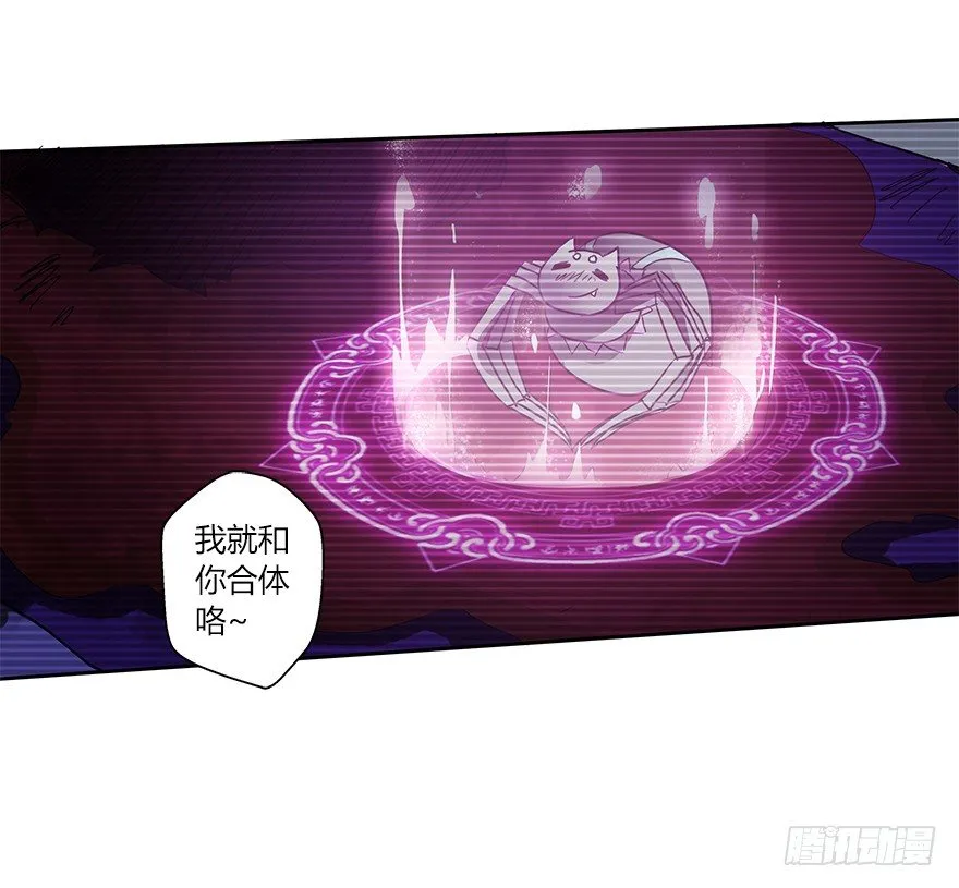 第十九集 庆典（1） 第21页