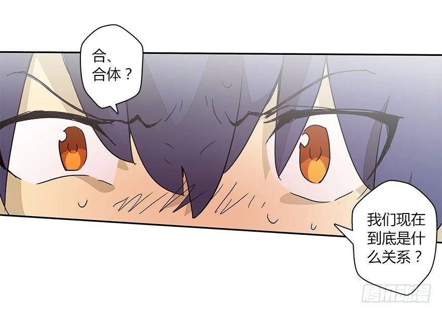 第十九集 庆典（1） 第22页