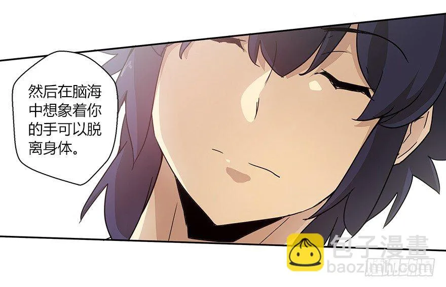 第十九集 庆典（1） 第32页