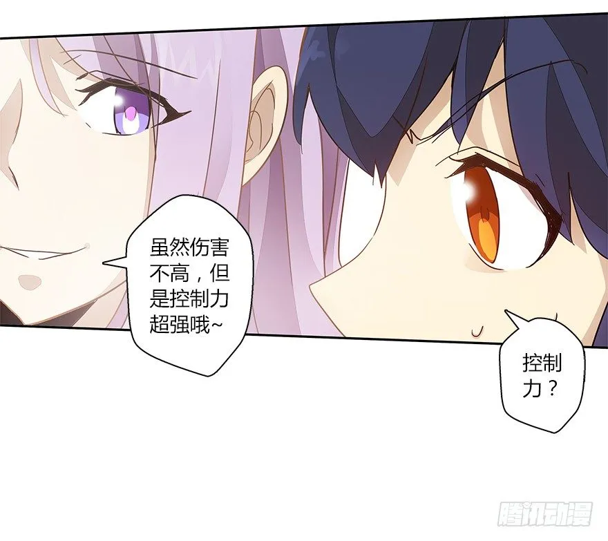 第十九集 庆典（1） 第34页