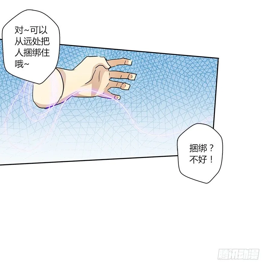 第十九集 庆典（1） 第35页