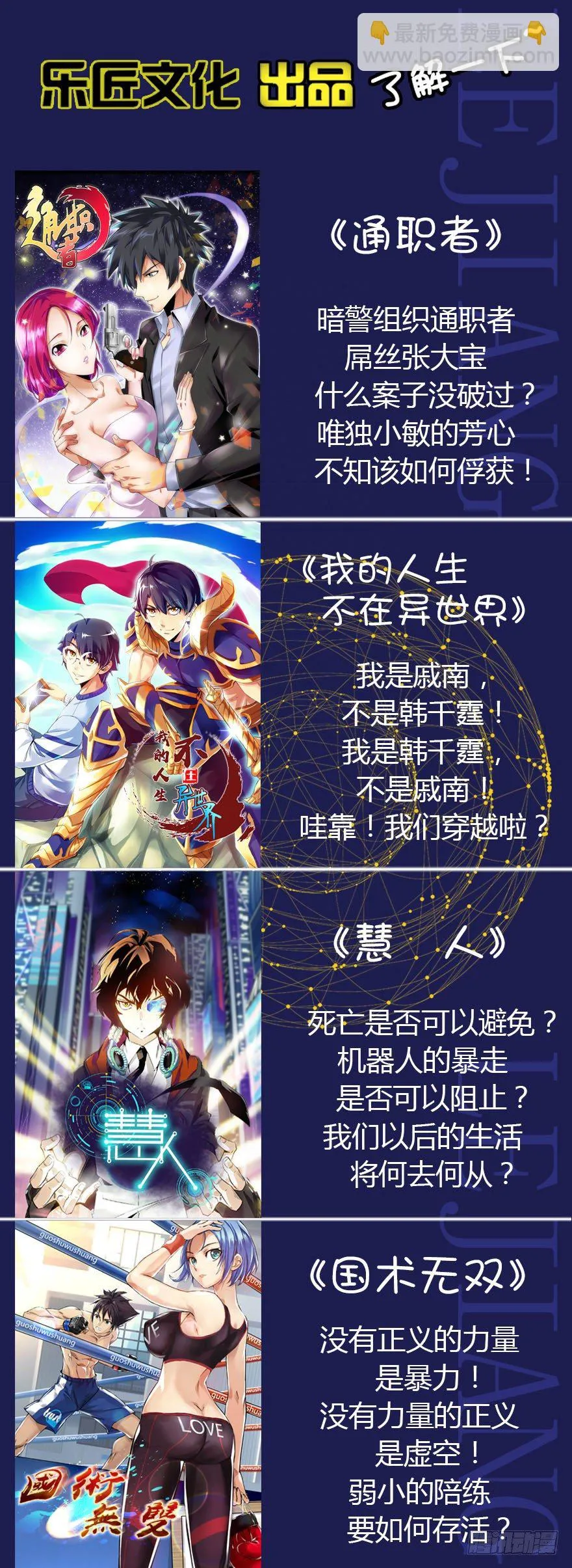 第十九集 庆典（1） 第46页