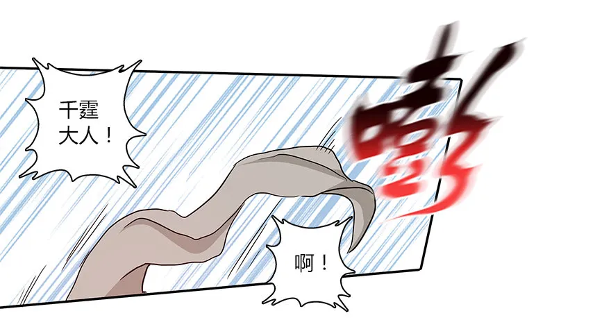 第二十集 庆典（2） 第7页
