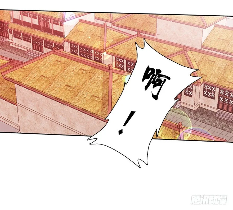 第二十集 庆典（2） 第11页