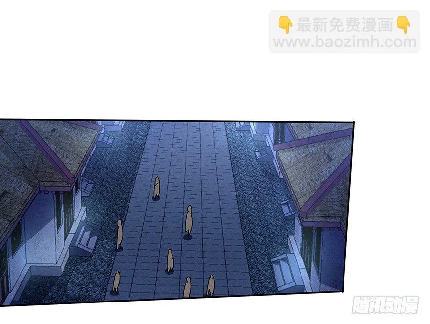 第二十集 庆典（2） 第32页