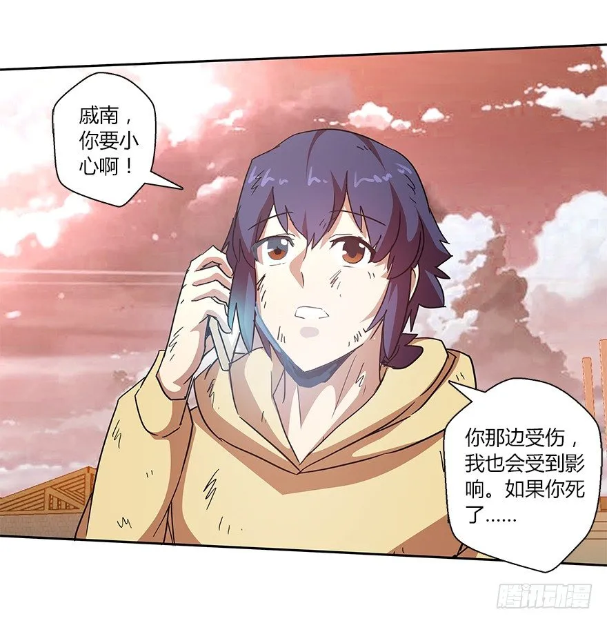 第二十集 庆典（2） 第45页