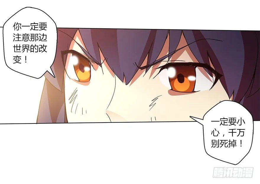 第二十集 庆典（2） 第47页