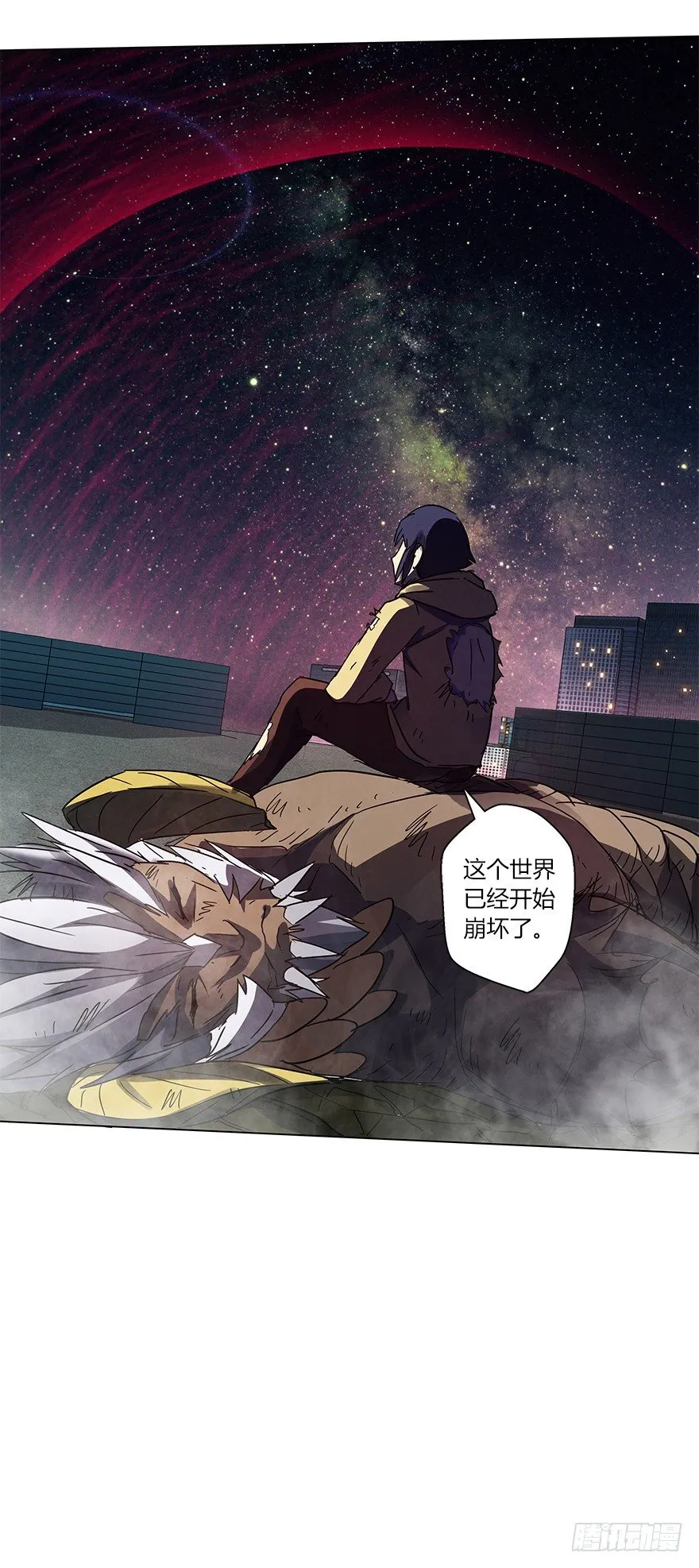 第二十集 庆典（2） 第51页