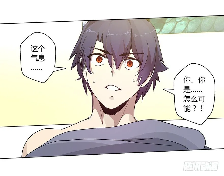 第二十一集 突发危机 第28页