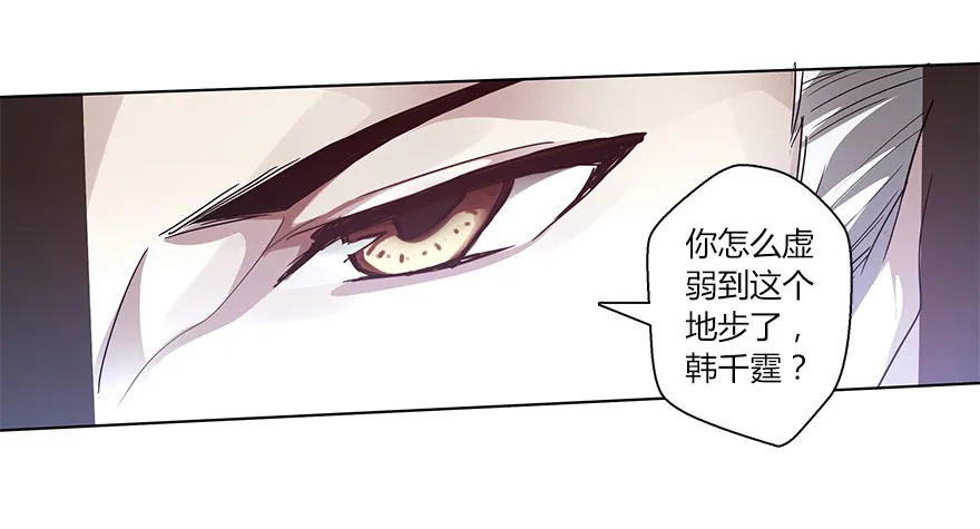 第二十一集 突发危机 第29页