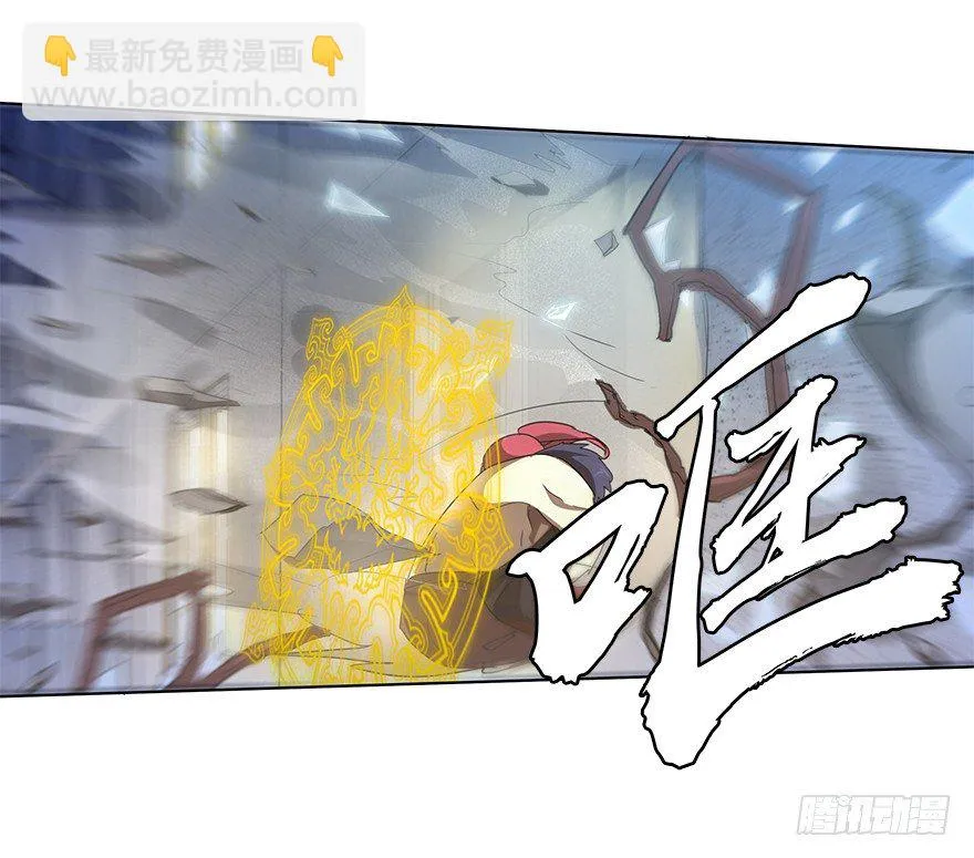 第二十一集 突发危机 第37页