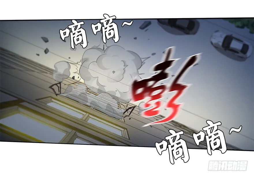 第二十一集 突发危机 第38页