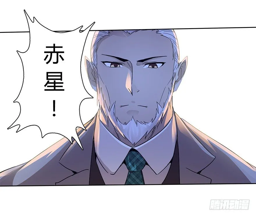 第二十一集 突发危机 第42页