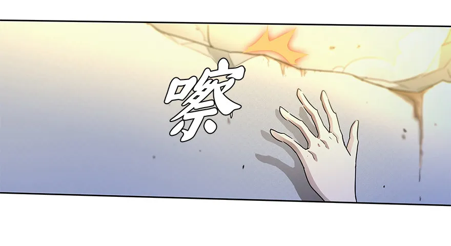 第二十一集 突发危机 第47页
