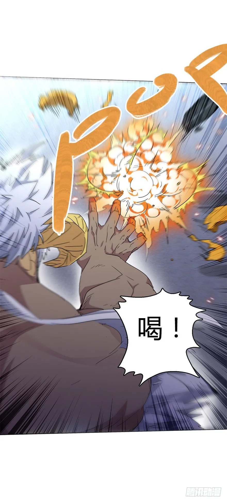 第二十四集 危机 第4页