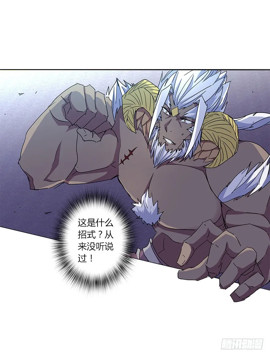 第二十四集 危机 第10页