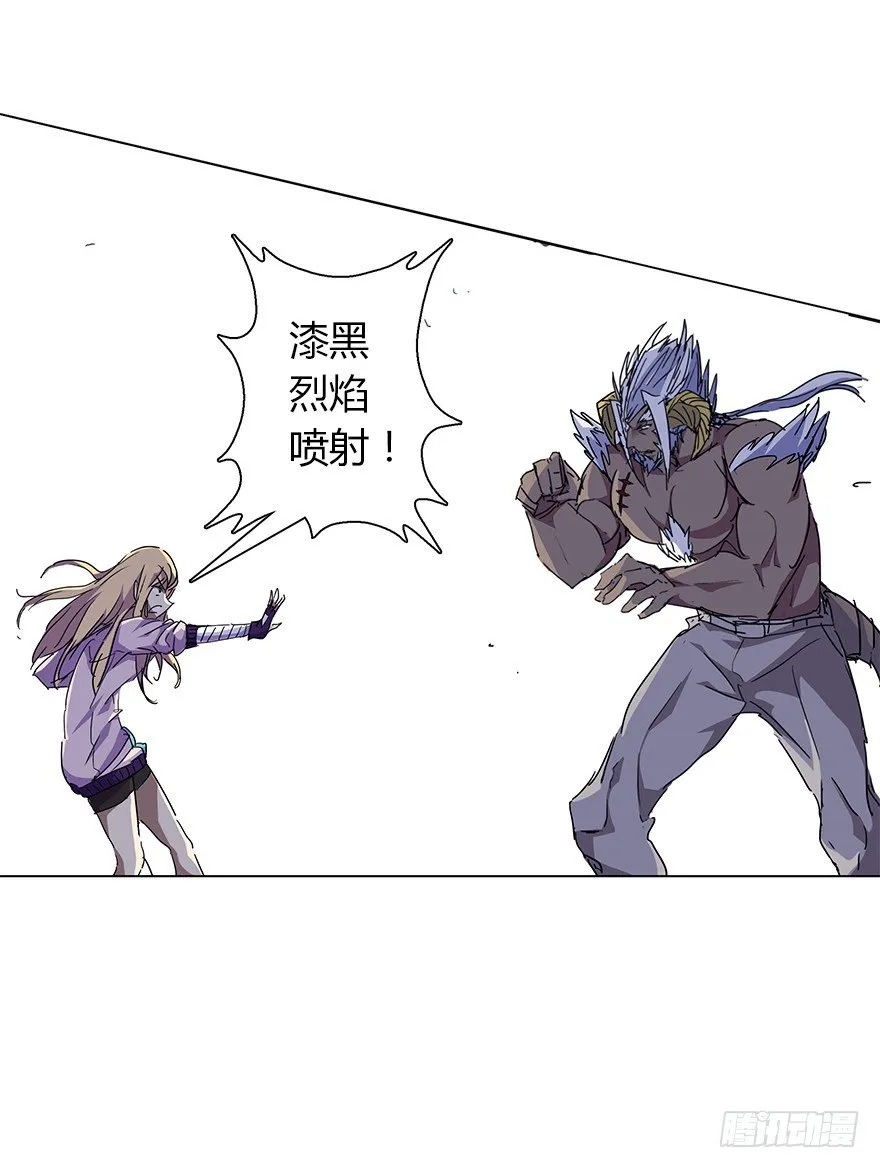 第二十四集 危机 第11页