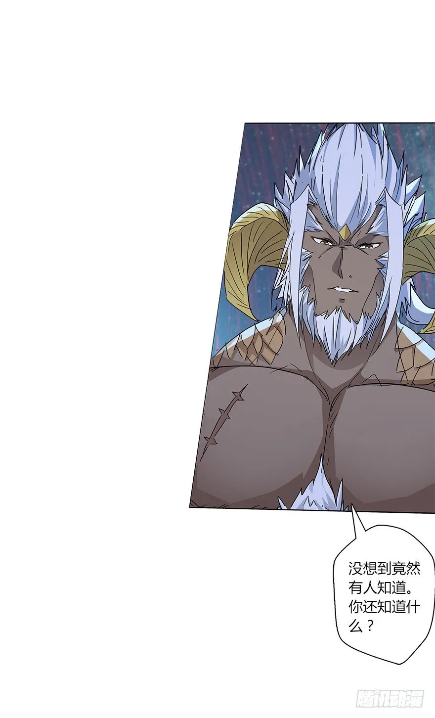 第二十四集 危机 第20页