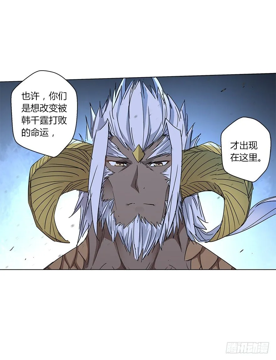 第二十四集 危机 第24页