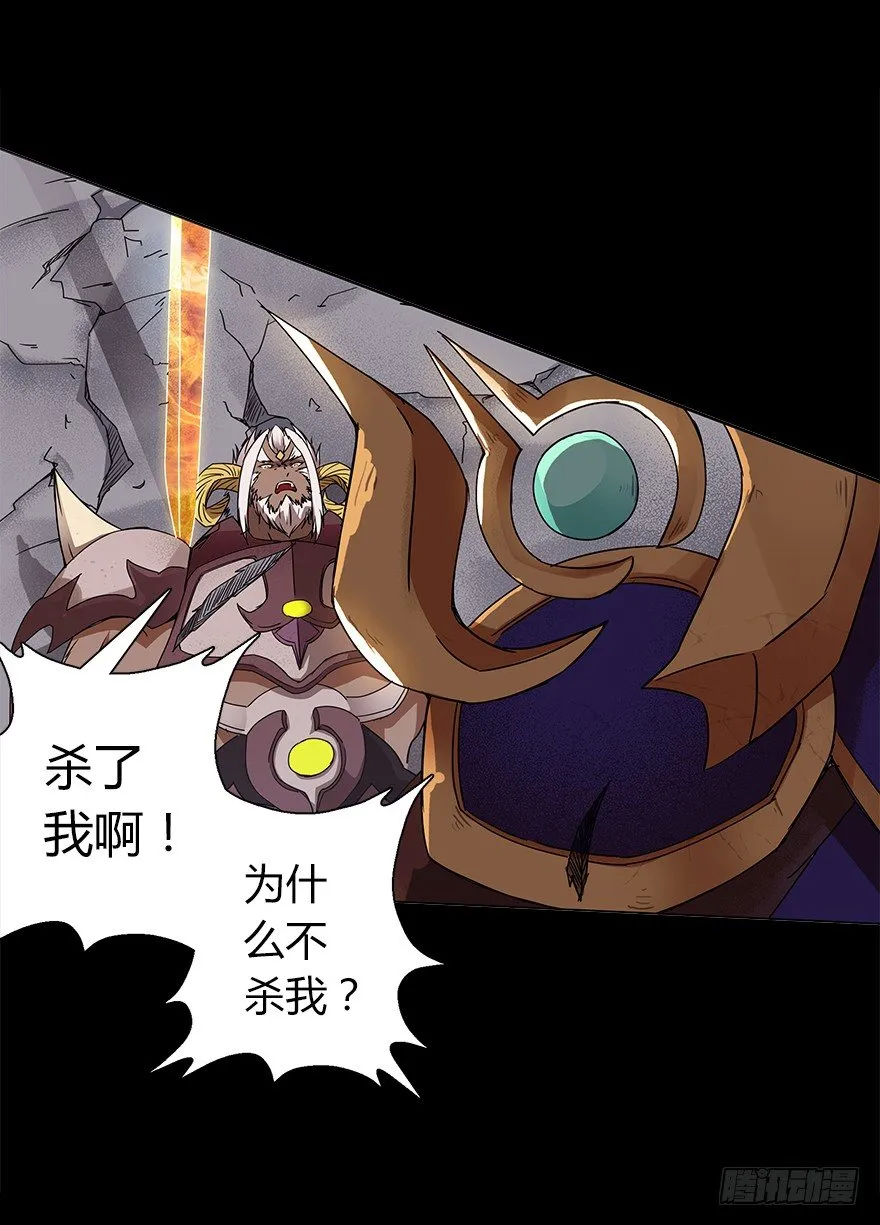 第二十四集 危机 第26页