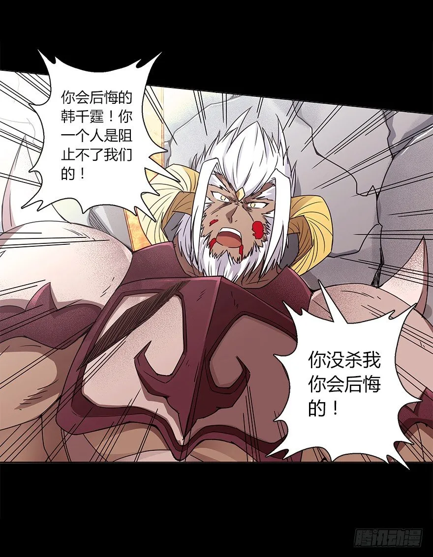 第二十四集 危机 第30页