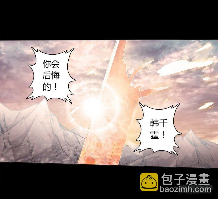 第二十四集 危机 第31页