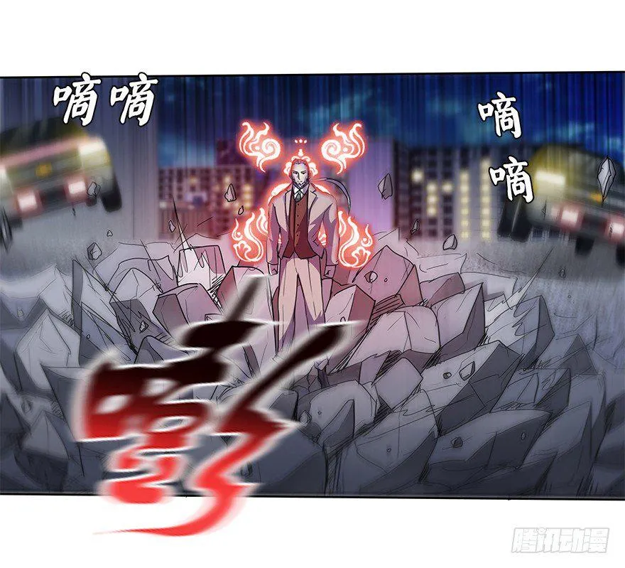 第二十二集 朋友 第2页