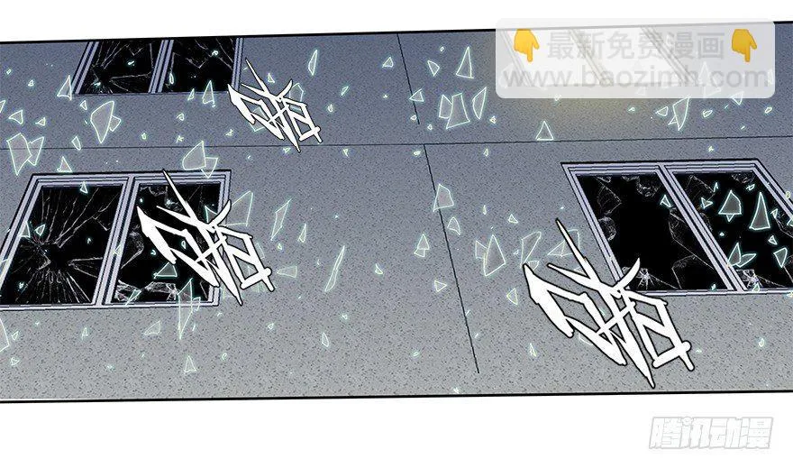 第二十二集 朋友 第3页