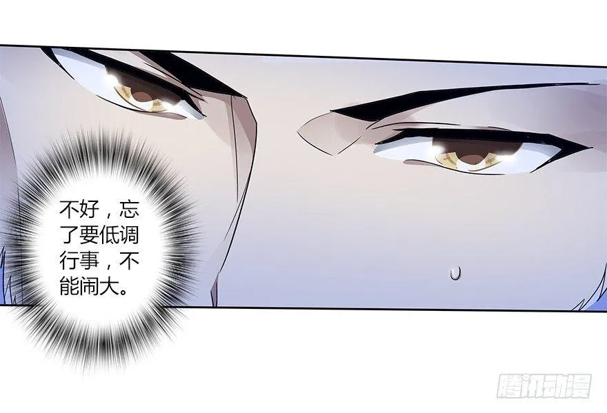 第二十二集 朋友 第5页
